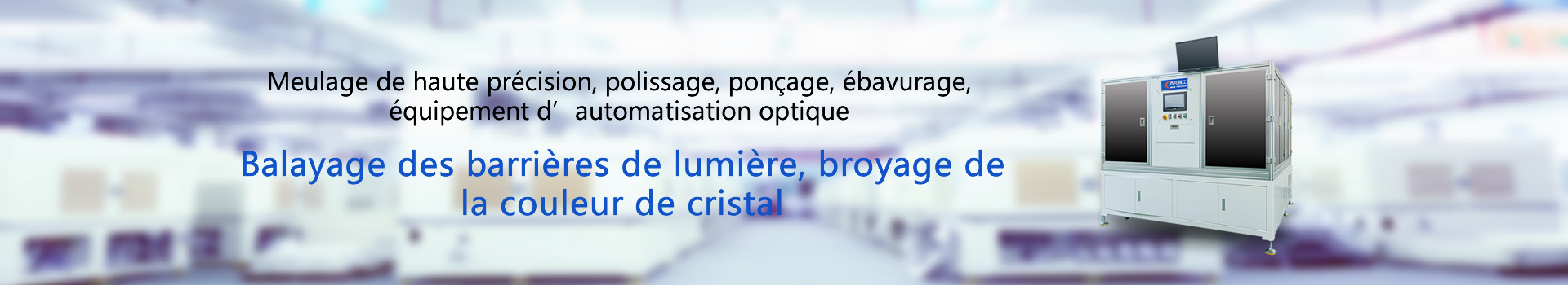 Centre de produits